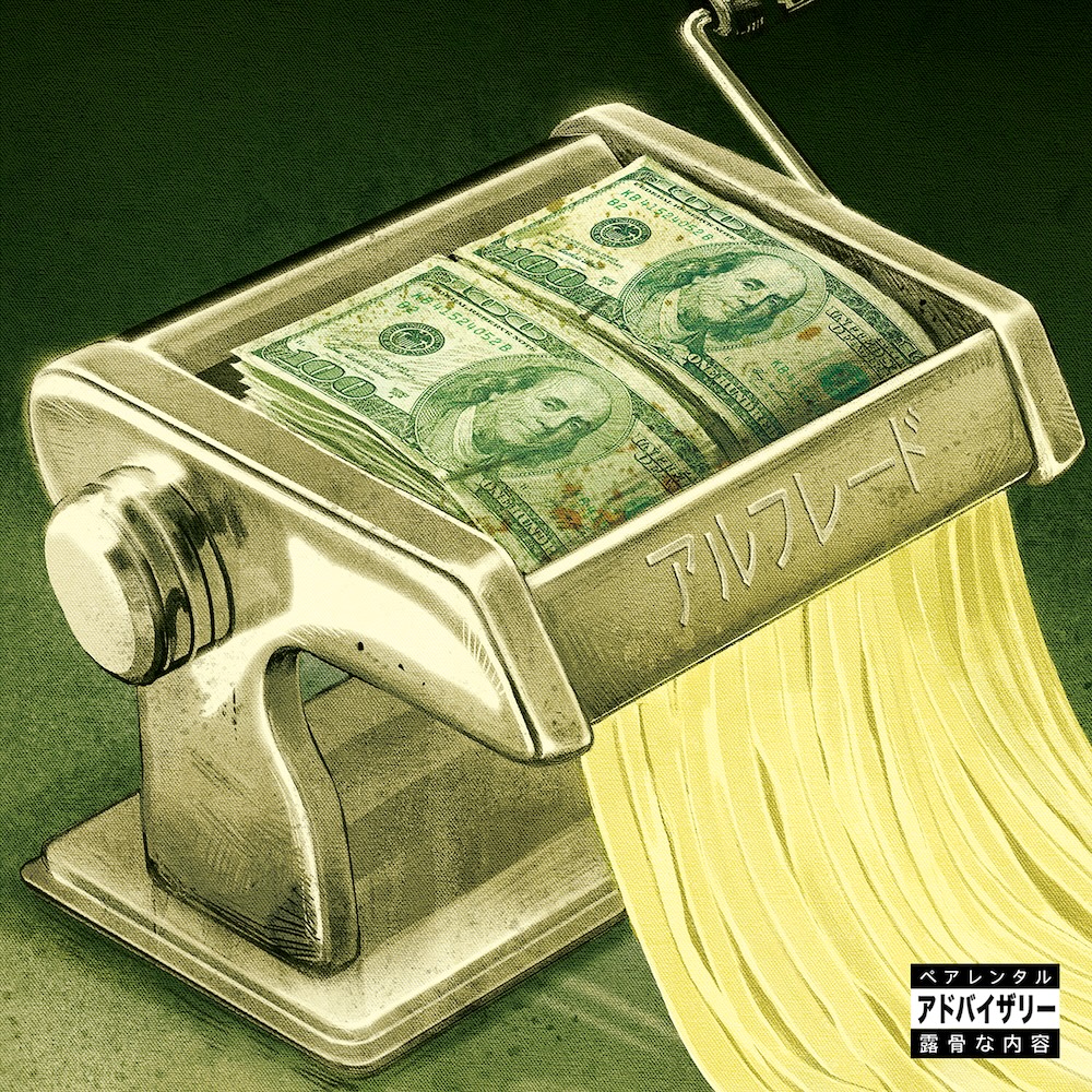 Freddie Gibbs & The Alchemist Announce New Album 'Alfredo 2